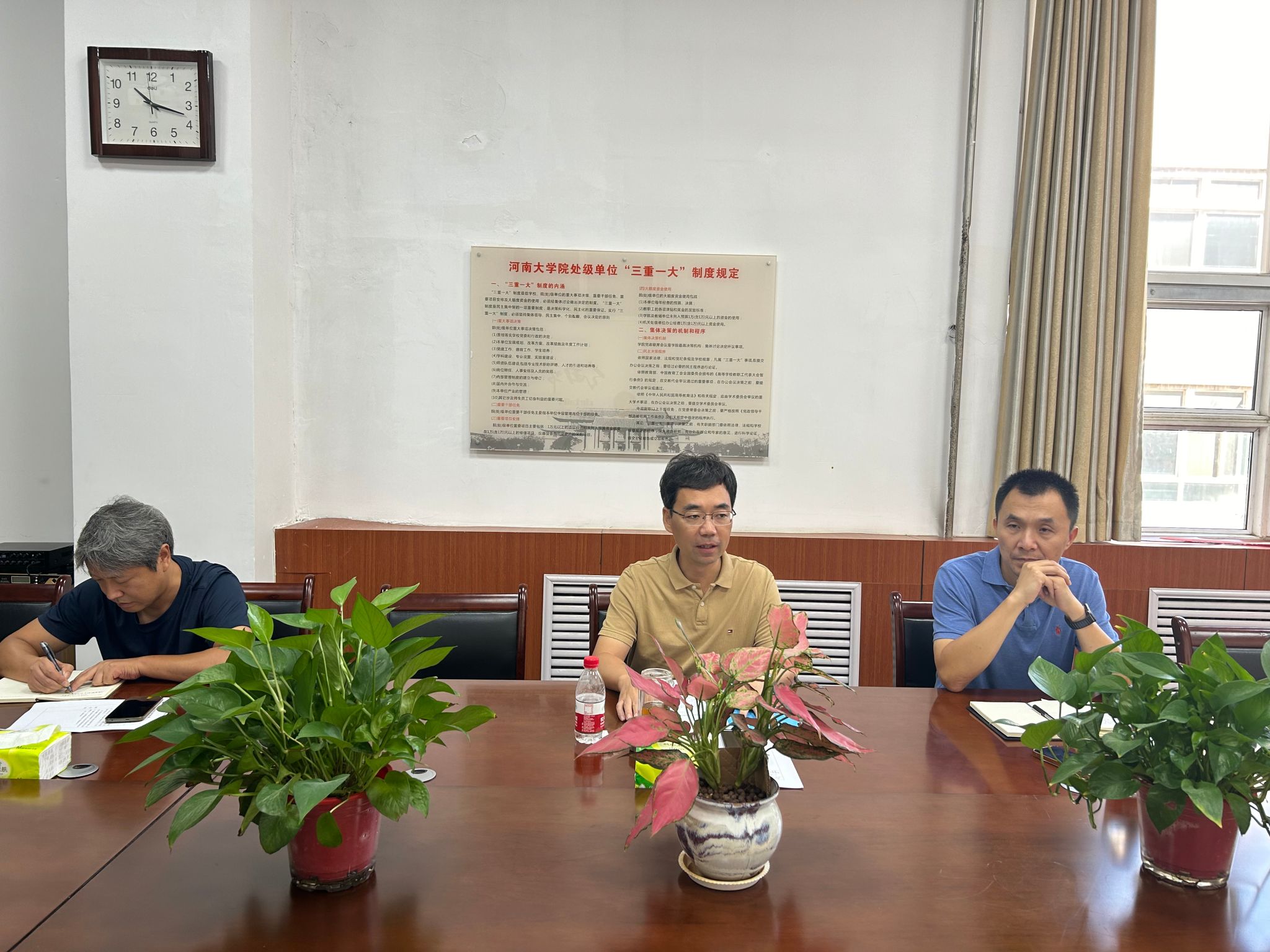 皇冠体育官方网站