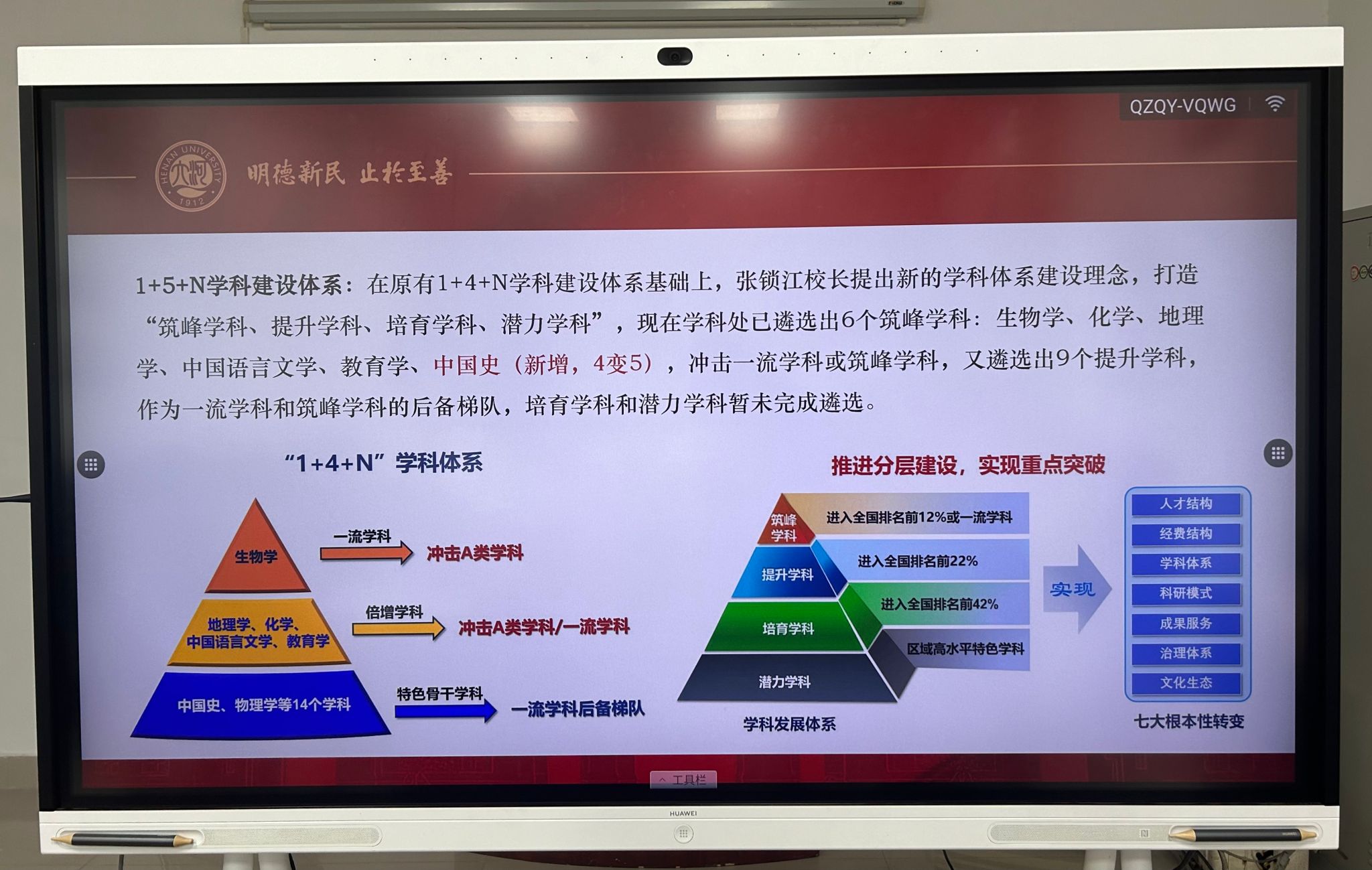 皇冠体育官方网站