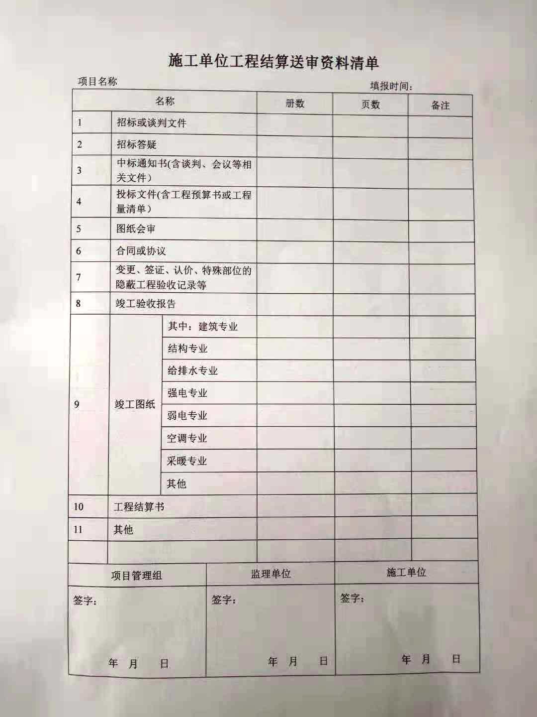 皇冠体育官方网站