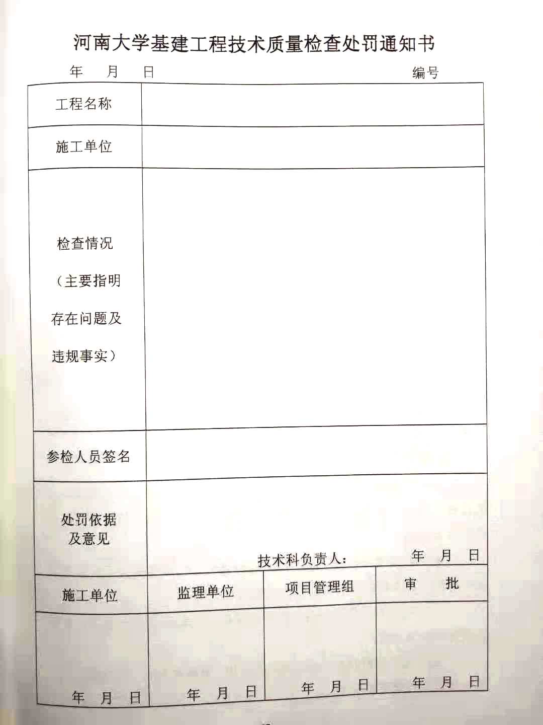皇冠体育官方网站