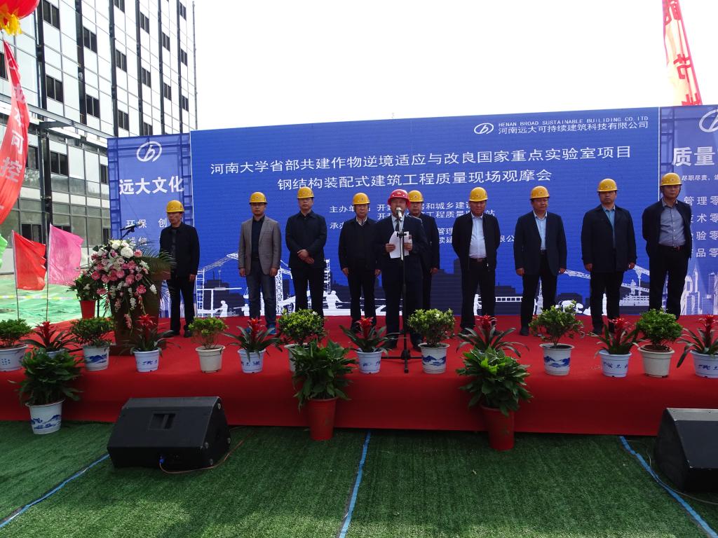 皇冠体育官方网站