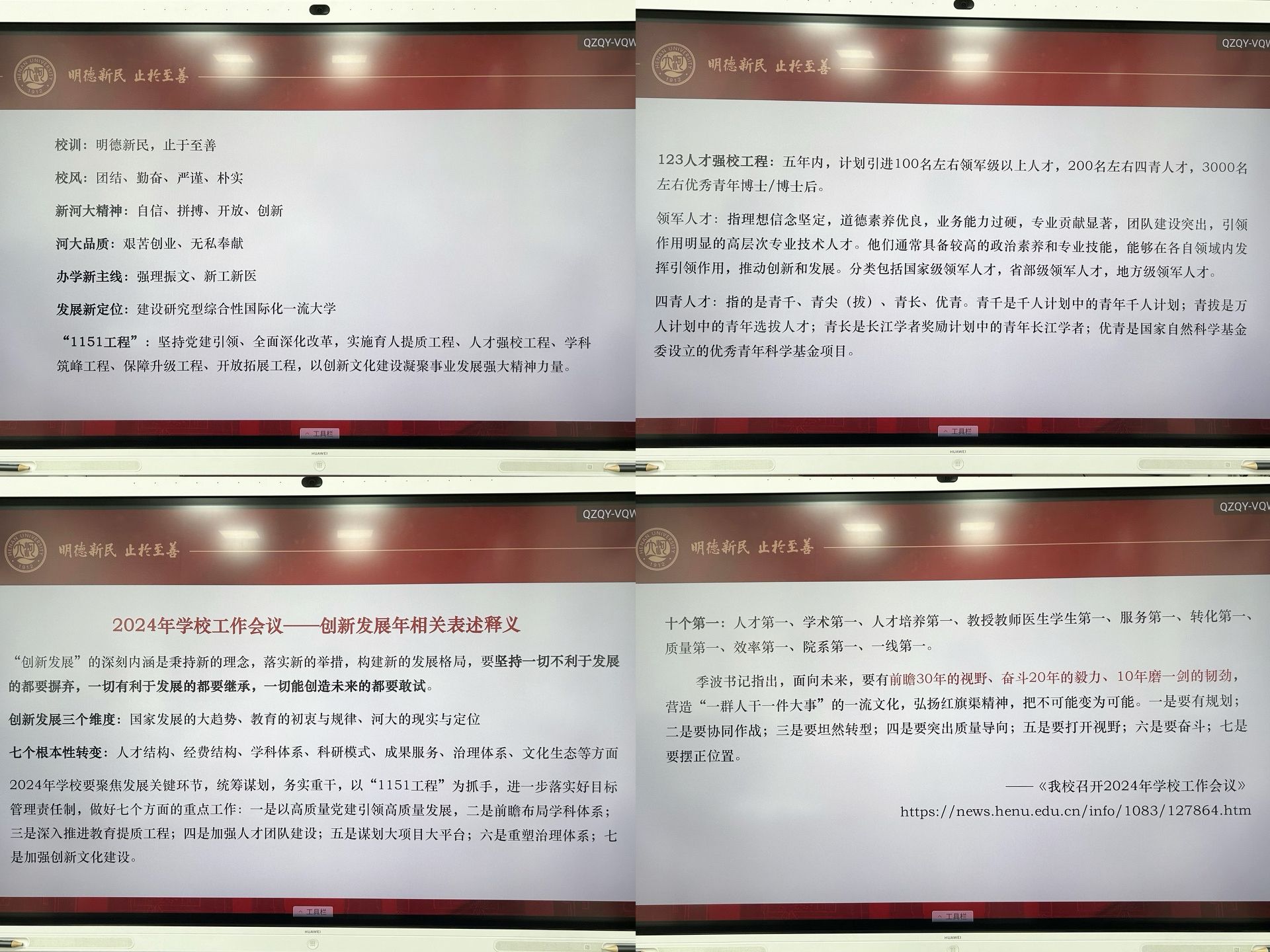 皇冠体育官方网站