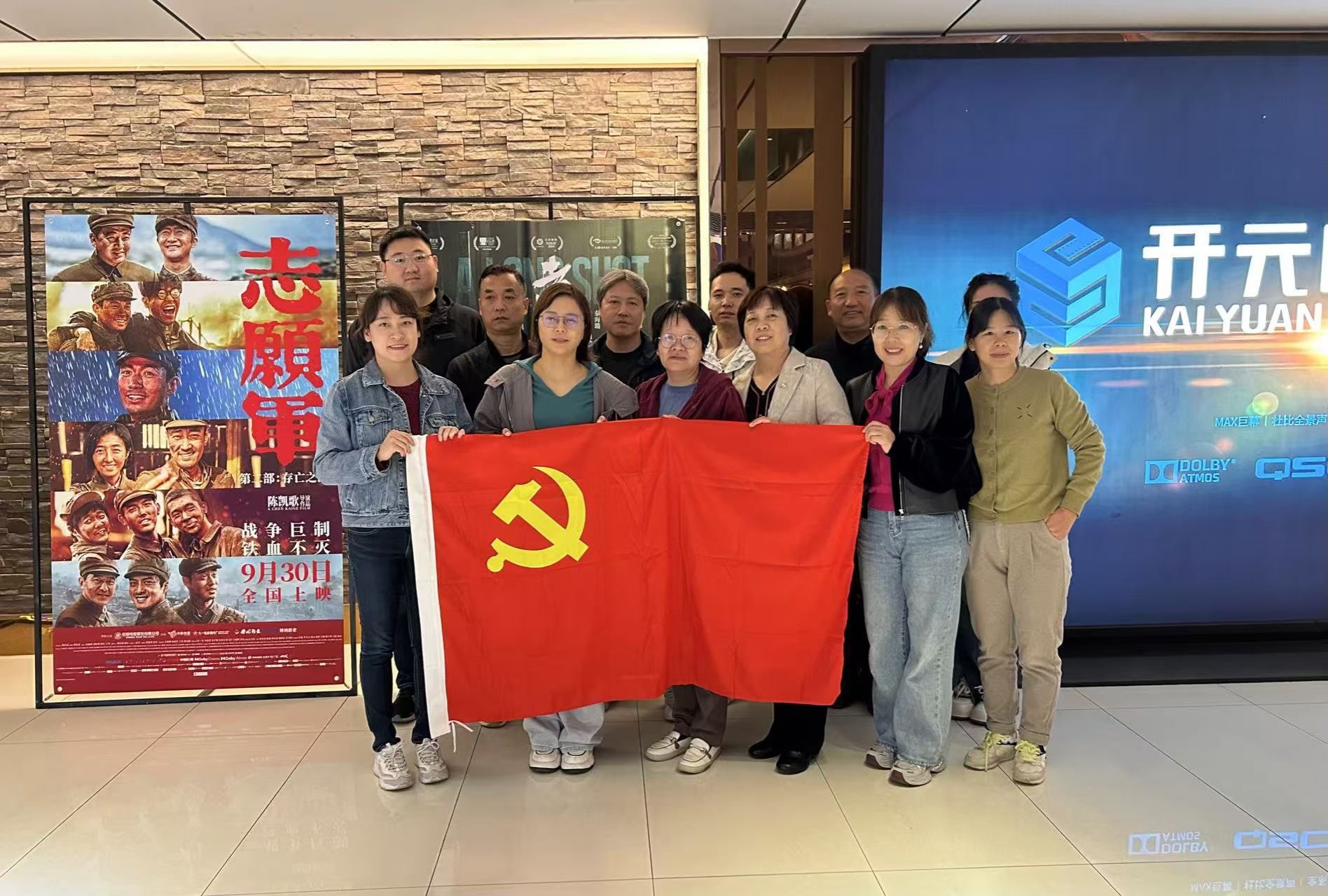 皇冠体育官方网站