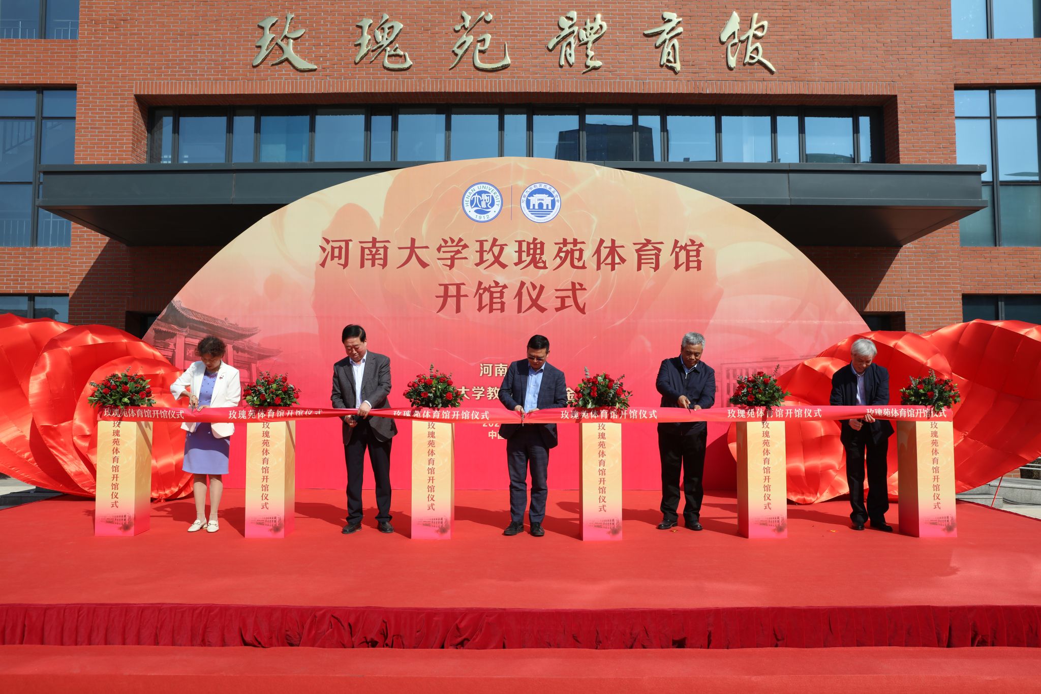 皇冠体育官方网站