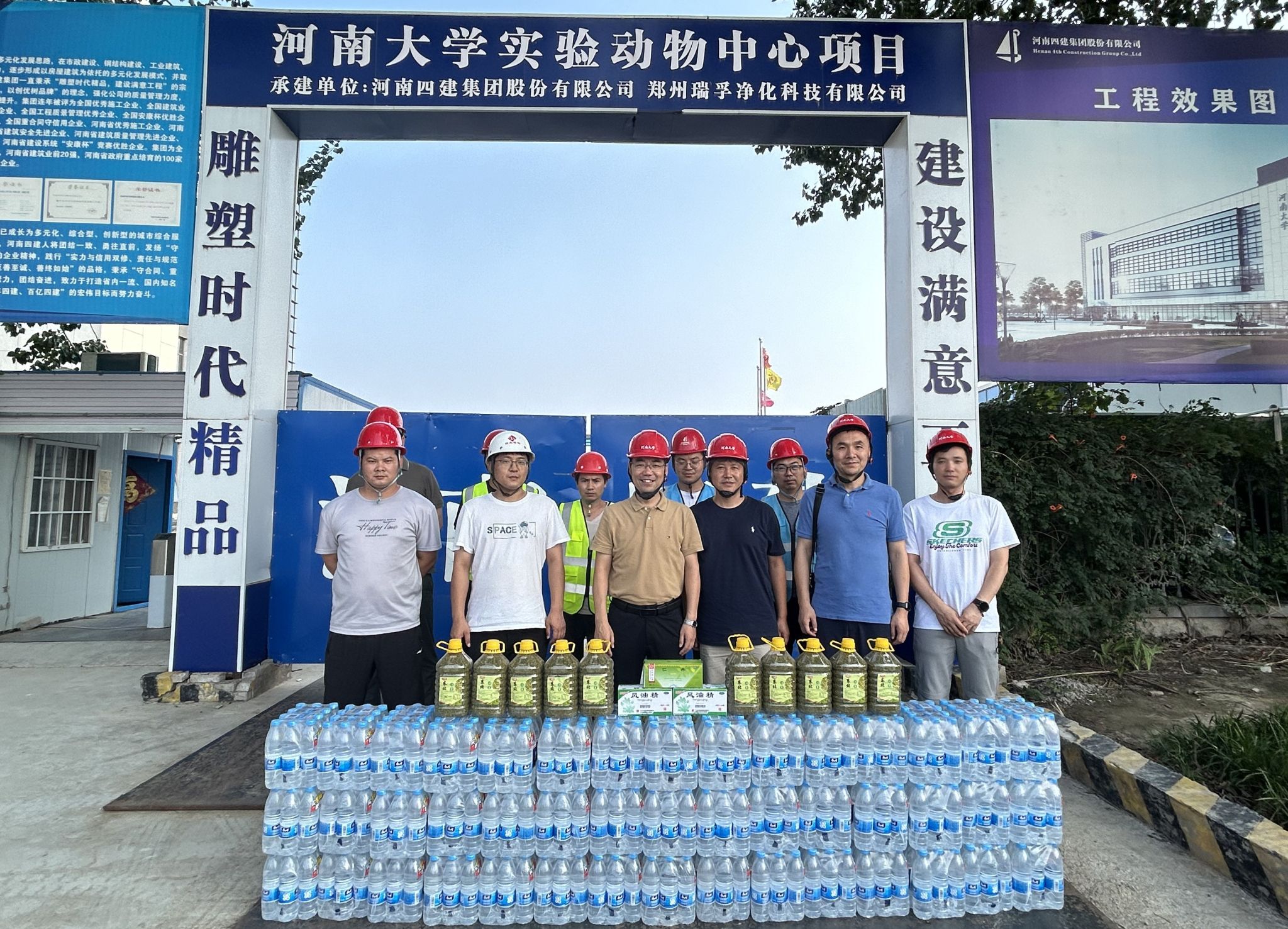 皇冠体育官方网站