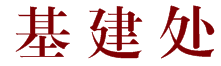 皇冠体育官方网站