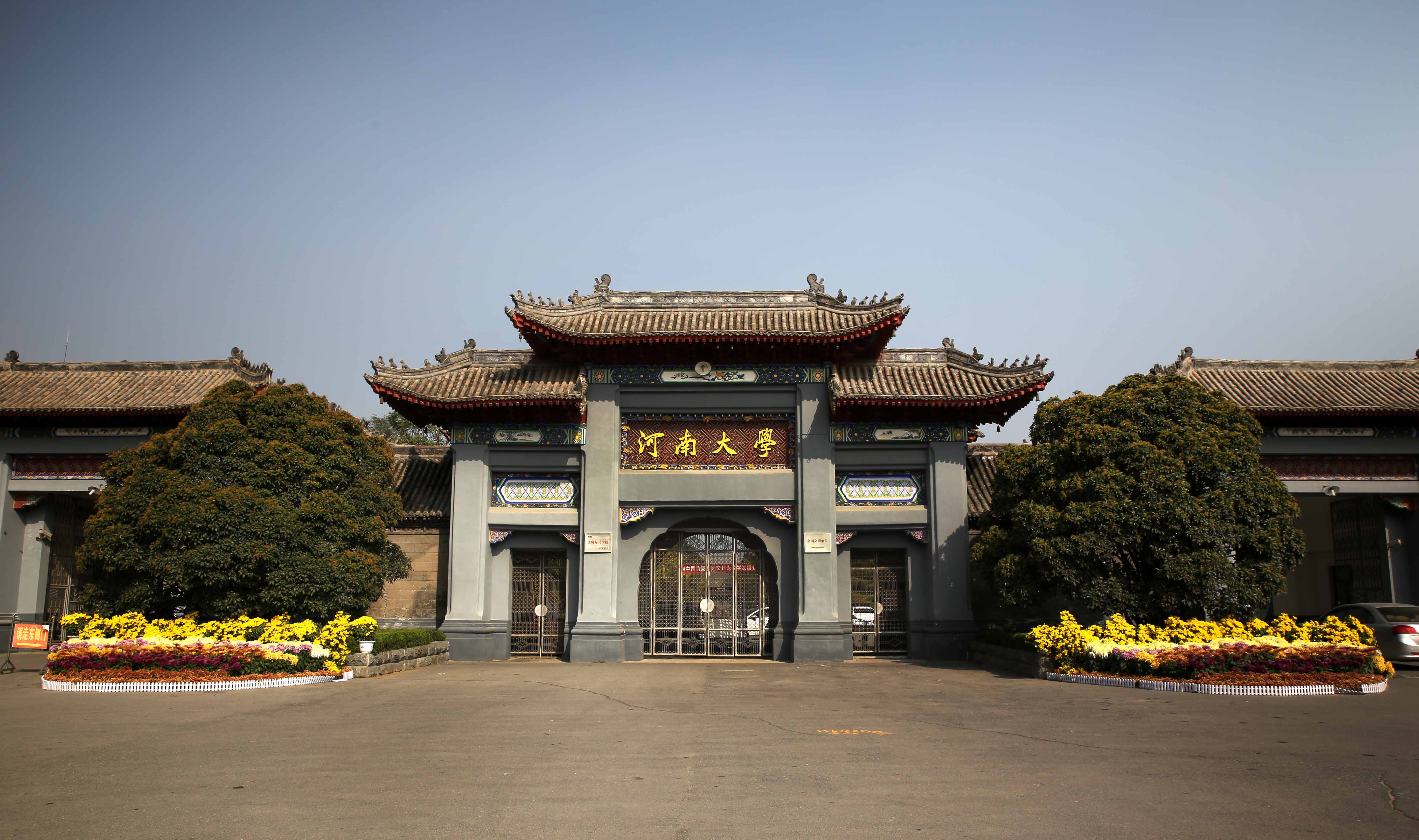 皇冠体育官方网站